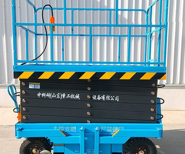 郯城自行走升降机